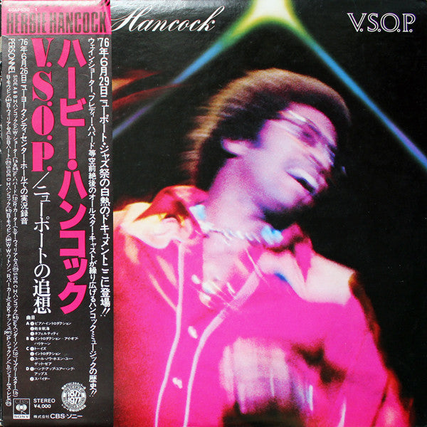 Herbie Hancock／V.S.O.P. - 洋楽