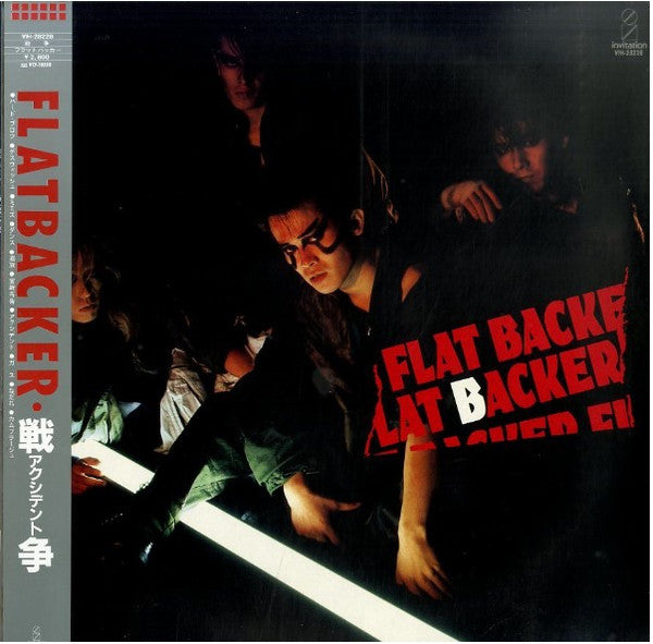 Flatbacker – 戦争 - Accident-