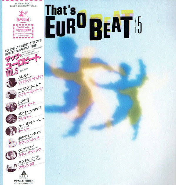 Various - That's Eurobeat Vol. 5 (LP
