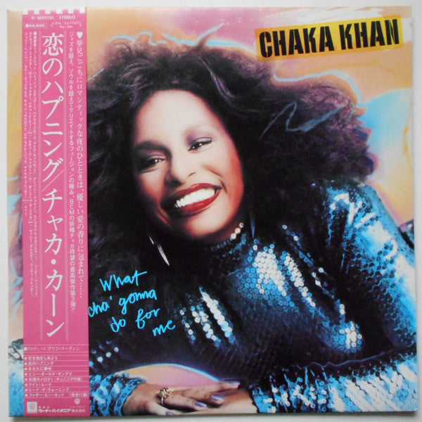 Chaka Khan What Cha Gonna Do For Me LP Album