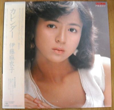 伊藤麻衣子 - カレンダー (LP, Album)