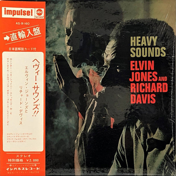 Elvin Jones And Richard Davis (2) - Heavy Sounds (LP