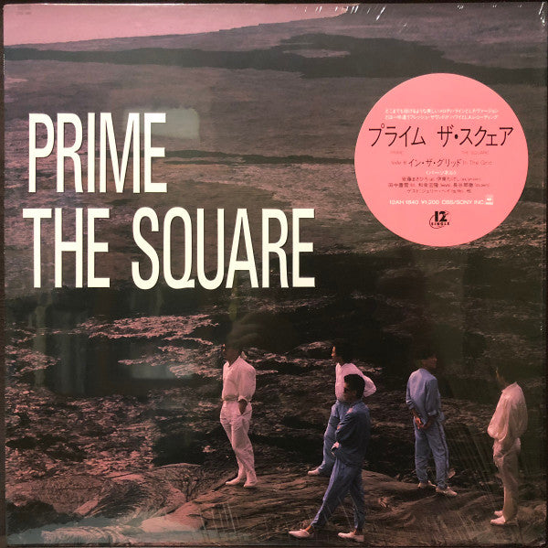 prime square レコード