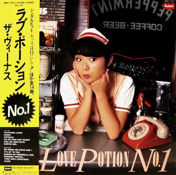 The Venus - Love Potion No.1 (LP, Album)