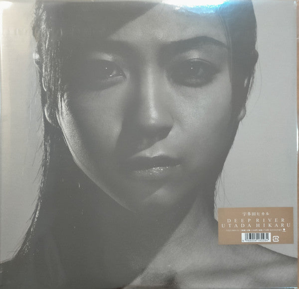 宇多田ヒカル* - Deep River (2xLP, Album) - MION