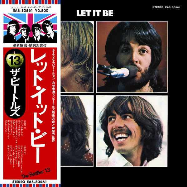 The Beatles = ザ・ビートルズ* - Let It Be = レット・イット・ビー