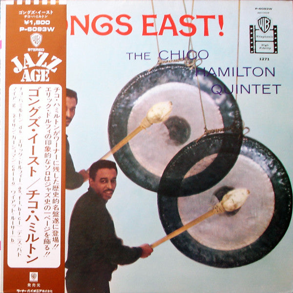 CHICO HAMILTON GONGS EAST ジャズレコード 世界的に - 洋楽