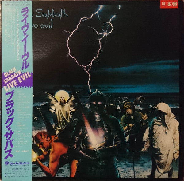 Black Sabbath - Live Evil (2xLP