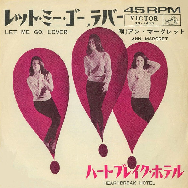 アン・マーグレット* - Let Me Go, Lover / Heartbreak Hotel (7