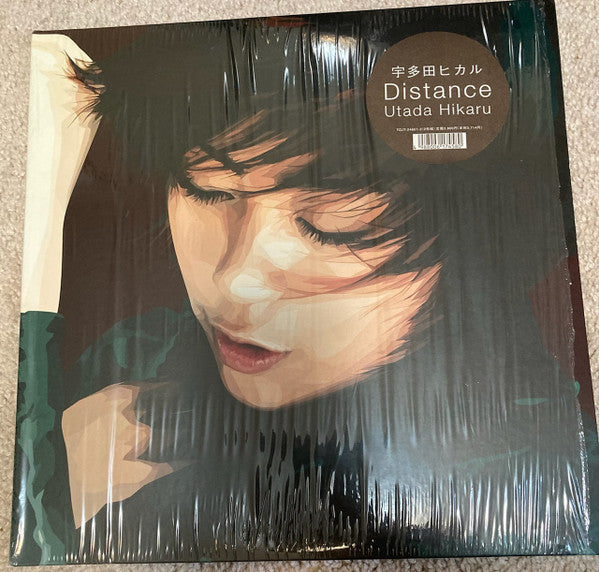 普及タイプ Distance 生産限定アナログ盤 2枚組 宇多田ヒカル Utada Hikaru LPレコード アナログレコード Analog  Record Vinyl - レコード