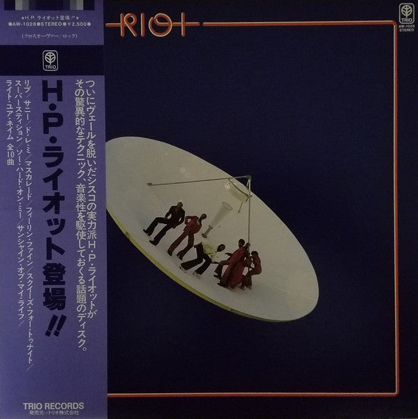 H.P. Riot - H. P. Riot (LP)