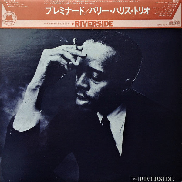 Barry Harris Trio = バリー・ハリス・トリオ* - Preminado = プレミナード (LP, Album, RE)