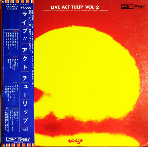 チューリップ* - Live!! Act Tulip Vol.2 (2xLP, Album)