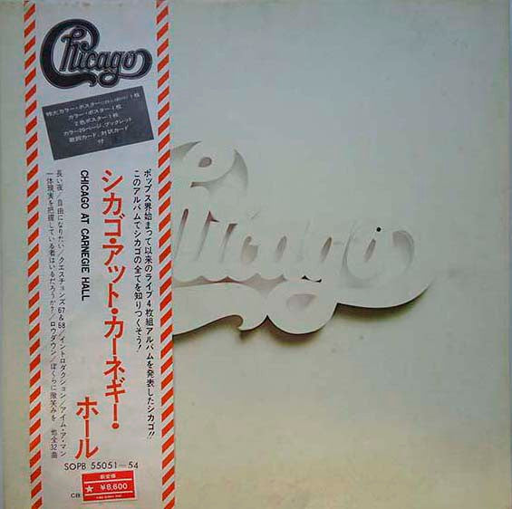 Chicago (2) - At Carnegie Hall (4xLP, Album + Box)