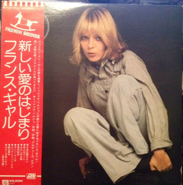 France Gall LP３枚 - レコード