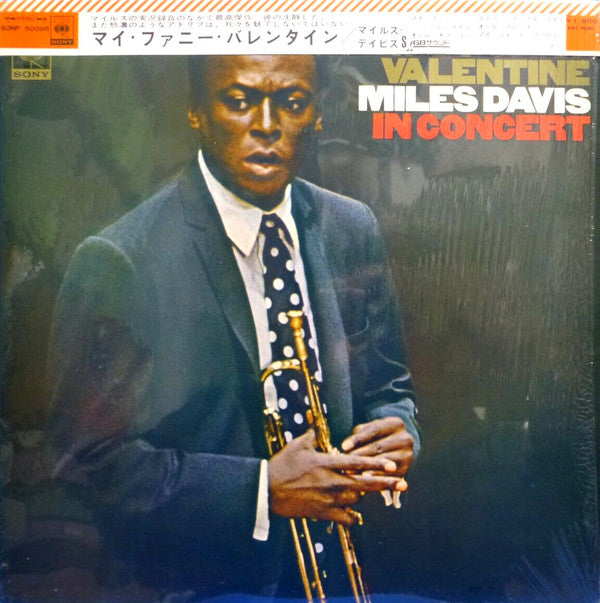 Miles Davis - My Funny Valentine - Miles Davis In Concert(LP