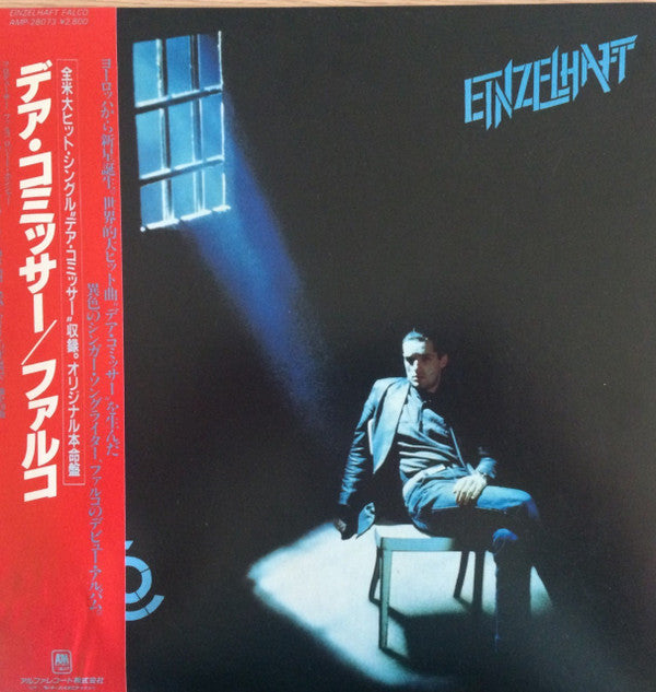 Falco - Einzelhaft (LP, Album)