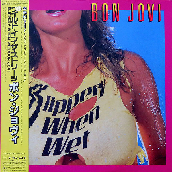 Bon Jovi = ボン・ジョヴィ* - Slippery When Wet = ワイルド・イン・ザ・ストリーツ (LP, Album)