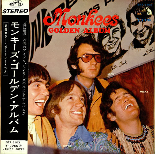 ザ・ビートルズ】MonKees GOLDEN ALBUM レコード LP - yanbunh.com