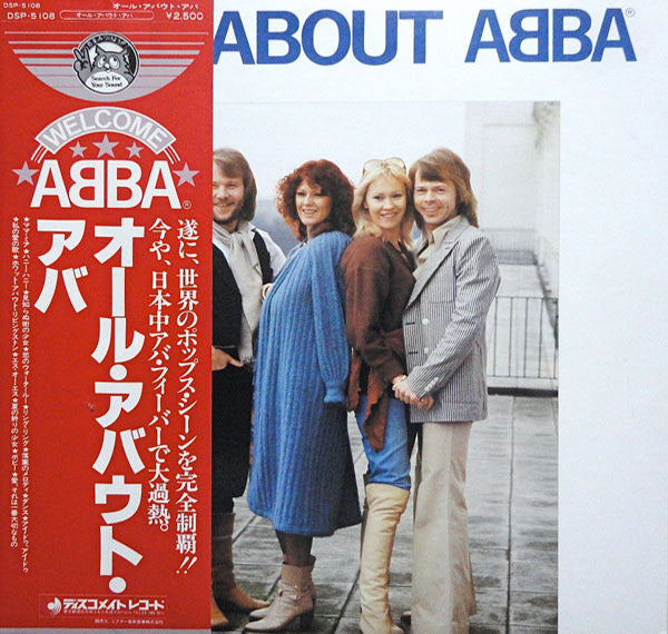ABBA - All About ABBA (LP, Comp, RE, 2nd) - MION