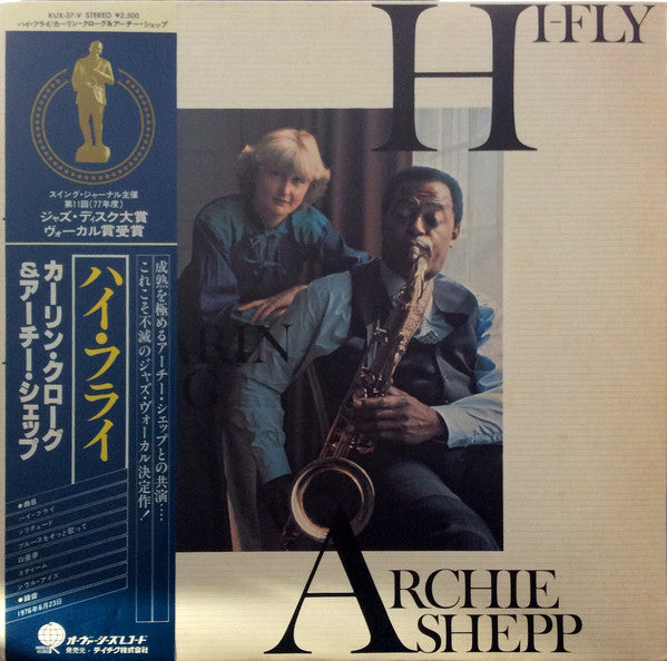 Karin Krog - Archie Shepp - Hi-Fly (LP, Album, Blu)