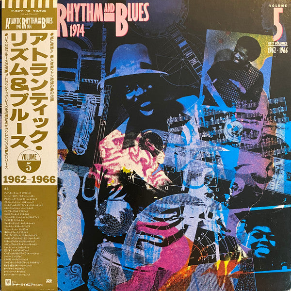 Various - Atlantic Rhythm And Blues 1947-1974 -- Volume 5 1962