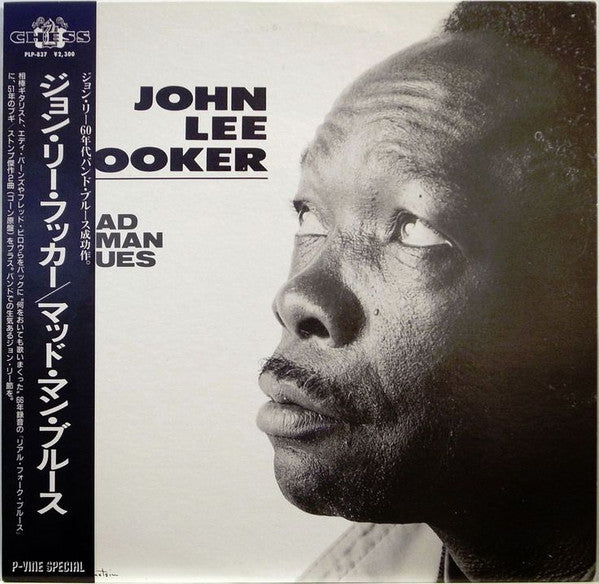 John Lee Hooker ‎】 Mad Man Blues LP - 洋楽