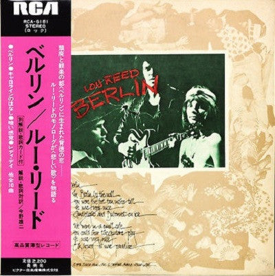 Lou Reed - Berlin (LP