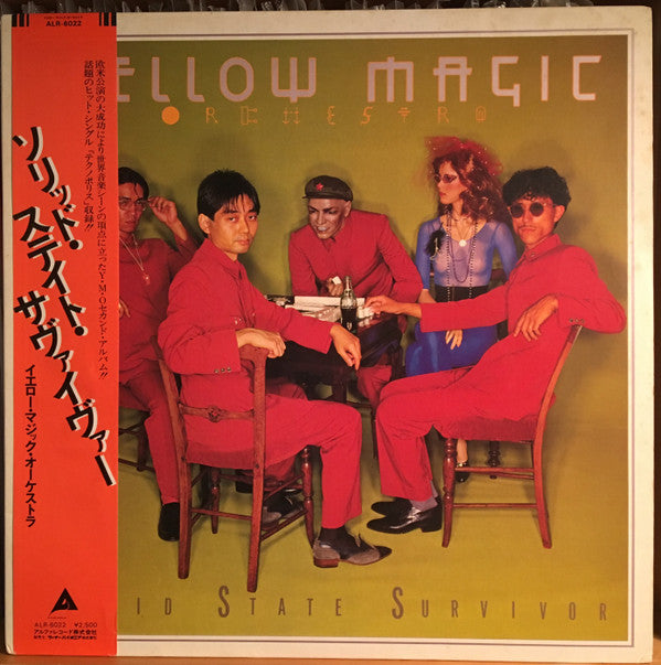 Yellow Magic Orchestra - Solid State Survivor u003d ソリッド・ステイト・サヴァイヴァー(L...