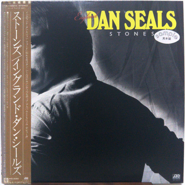 England Dan Seals* - Stones (LP