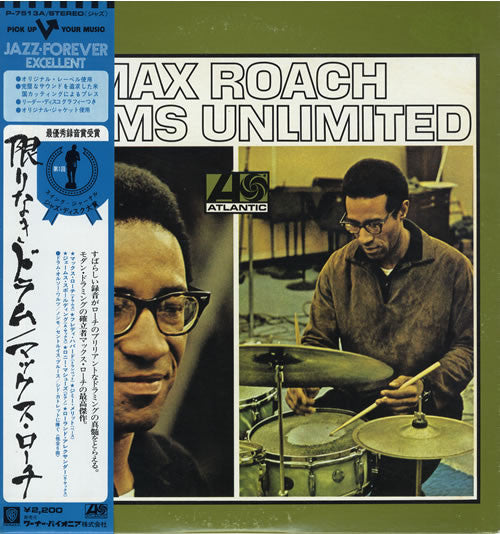 US・青緑盤】Max Roach/Druns Unlimited Jazz/ - 洋楽