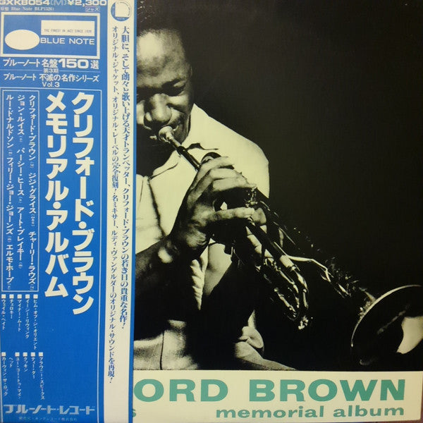 Clifford Brown – Memorial Album - 洋楽