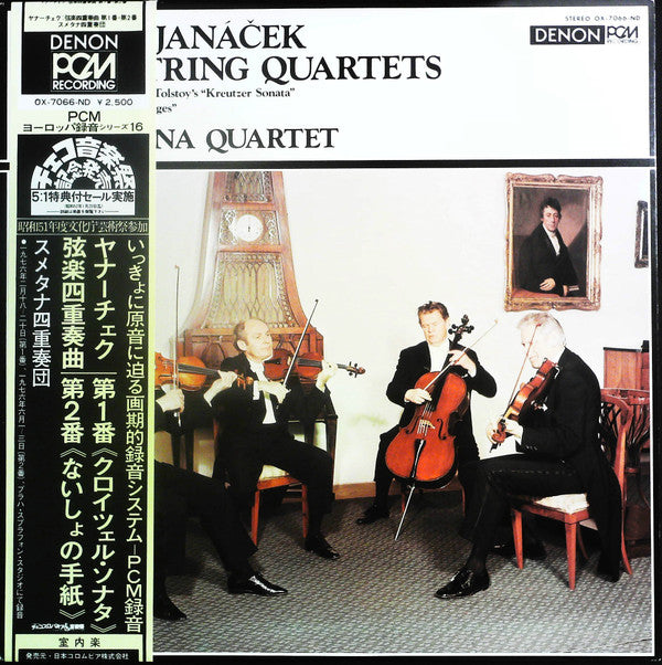 Leoš Janáček, Smetana Quartet - Two String Quartets (LP, Album) - MION