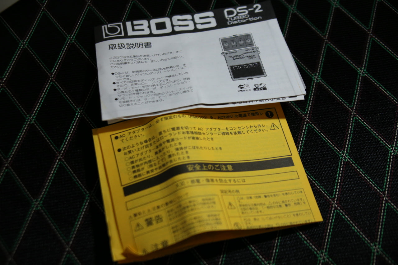 BOSS DS-2 Turbo Distortion