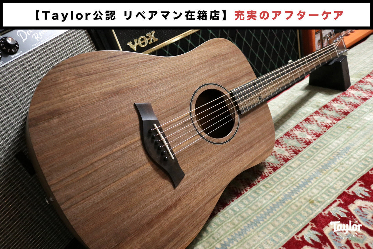 Taylor BBT (Big Baby Taylor) Walnut 【Taylor公認 リペアマン在籍店】