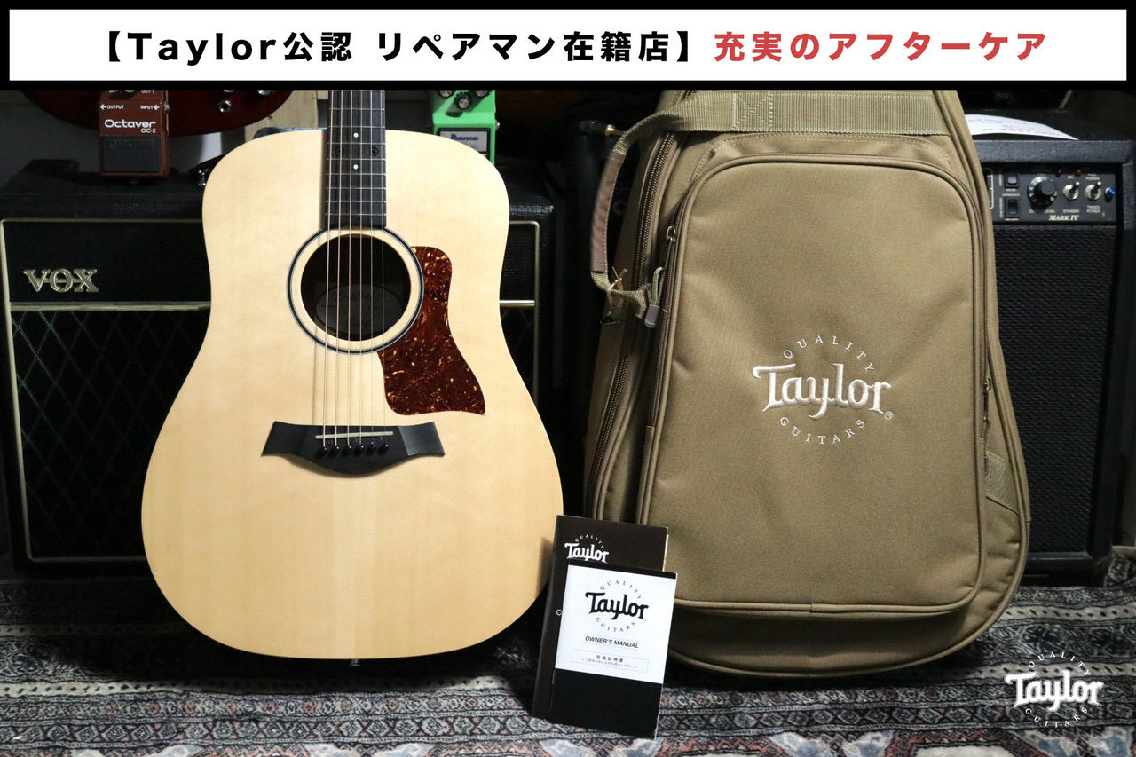 Taylor BBTe (Big Baby Taylor-e) 2021 【Taylor公認 リペアマン在籍店】