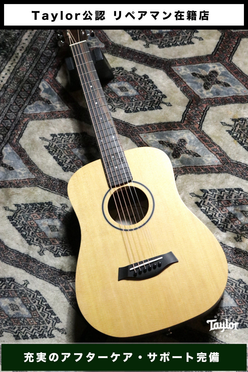 Taylor BT1 (Baby Taylor Walnut) 【Taylor公認 リペアマン在籍店】