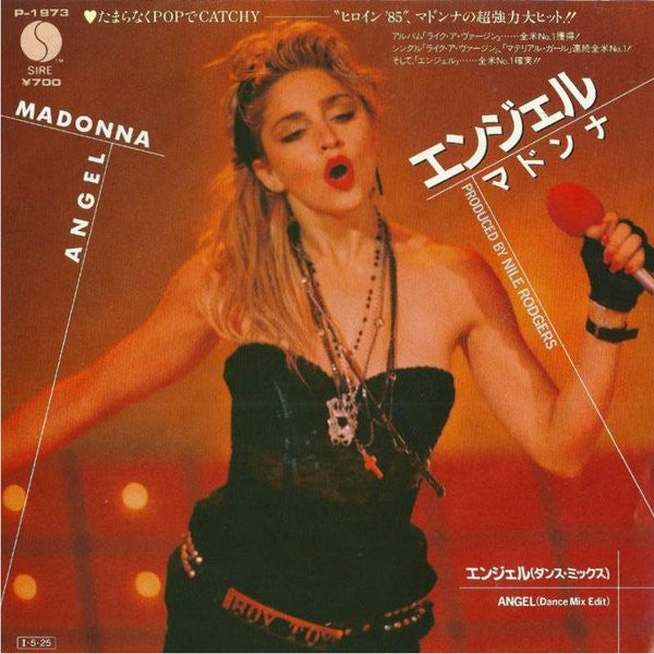 マドンナ* = Madonna - Angel = エンジェル (7"", Single)