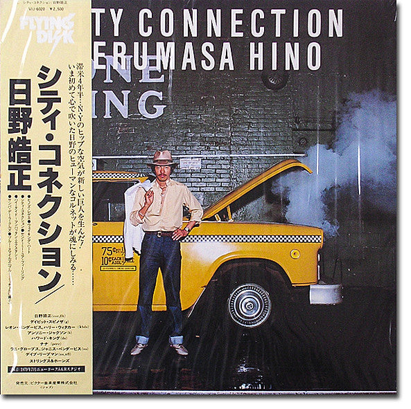 Terumasa Hino - City Connection (LP, Album)