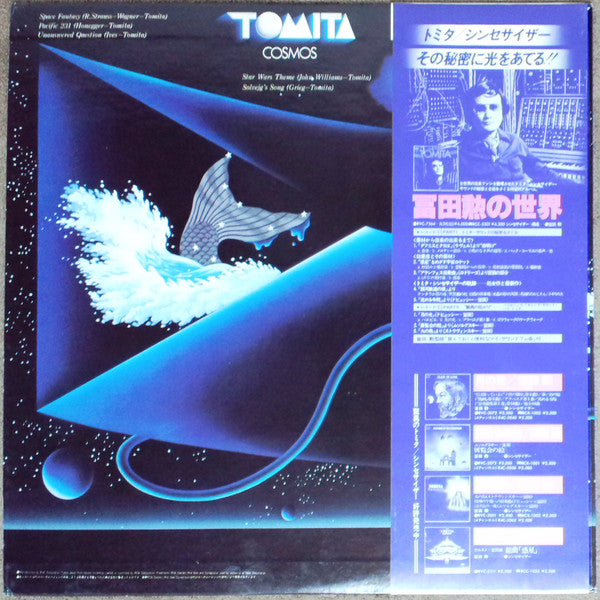 Tomita - Cosmos (LP, Album)