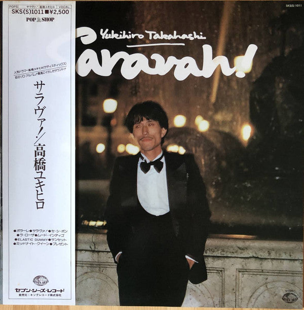 Yukihiro Takahashi - Saravah! (LP, Album)