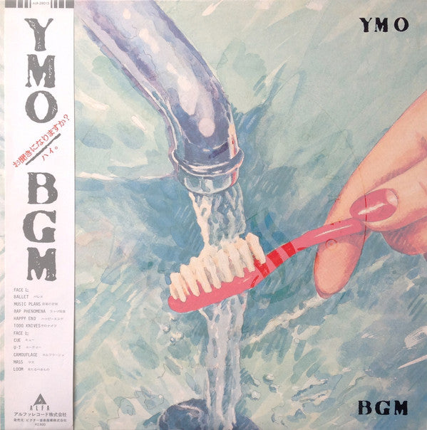 YMO* - BGM (LP, Album)
