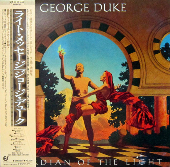 George Duke - Guardian Of The Light (LP, Album, Gat)