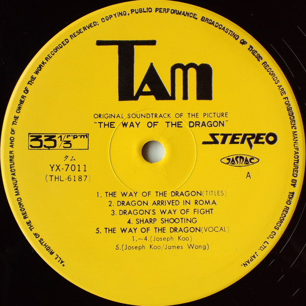 Joseph Koo - The Way Of The Dragon (Original Soundtrack) (LP)