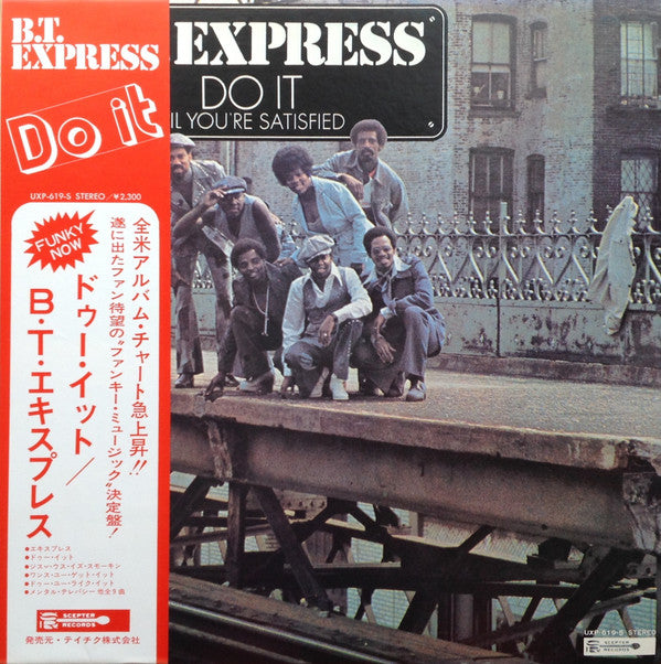 B.T. Express - Do It ('Til You're Satisfied) = ドゥー・イット(LP, Album)