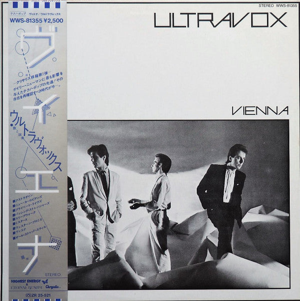 Ultravox - Vienna (LP, Album)