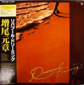 Motoaki Masuo - Riverpool Dreaming (LP, Album)