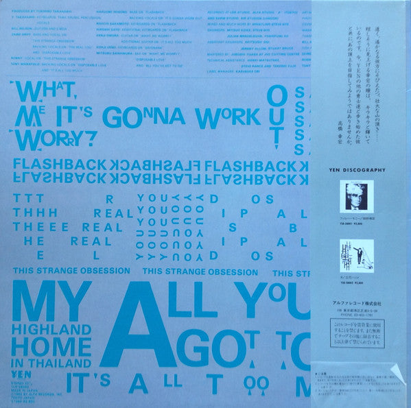 Yukihiro Takahashi = 高橋幸宏* - What, Me Worry? ボク、大丈夫!! (LP)