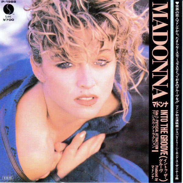 Madonna = マドンナ* - Into The Groove = イントゥ・ザ・グルーヴ (7"", Single)