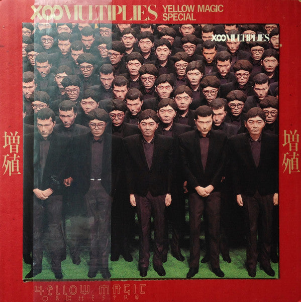 Yellow Magic Orchestra - X∞Multiplies = 増殖 (10"", MiniAlbum, Gat)